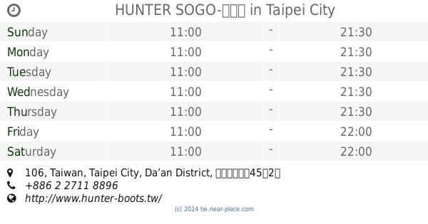 Opening Times Tel 6 2 2711 86 106 Taiwan Taipei City Da An District 忠孝東路四段45號2樓