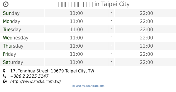 Opening Times 17 4 Tonghua Street Tel 886 2 2784 5355