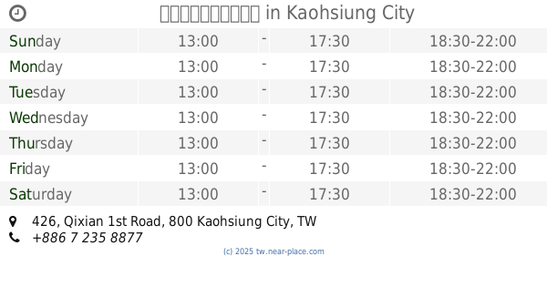 Opening Times 101 Zhongshan 1st Road Tel 886 7 291 5767